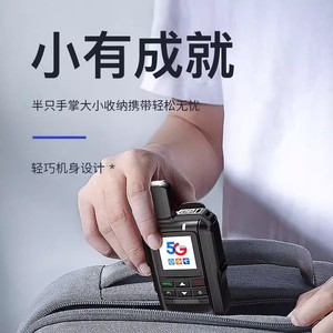 วิทยุสื่อสาร Binqi BQ510 5G POC พร้อมช่องใส่ซิมการ์ด กำลังส่งสูง ระยะไกล สำหรับยานพาหนะ กลุ่มรถขนส่ง และโรงแรม - Product Image 3