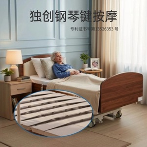 Cama de enfermería eléctrica multifuncional Shituo CM-ANB-8MH anti-escaras con masaje tipo teclado de piano para ancianos y cuidado postoperatorio - Product Image 1