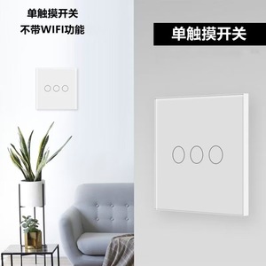 Pure <b>Touch</b> Smart Home 86 Type <b>Touch</b> Glass Panel Single Control Light <b>Switch</b> With App Control For Wall Installation - Product Image 2