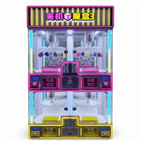 Nouvelle machine à cadeaux pour quatre joueurs, jeu d'arcade grue à porte-clés