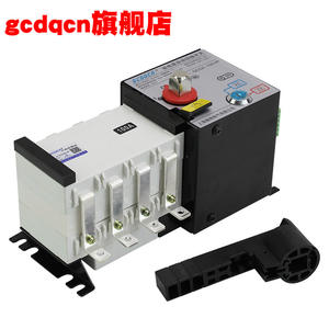 Interrupteur de transfert automatique double alimentation Gechele 4P 100A Classe PC Triphasé Quatre fils 380V ATS - Product Image 3