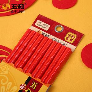 Wuhe Plastic Chopsticks 10Pcs Set Round Solid Color Home Use Restaurant Family Size Mildew Proof - Product Image 4