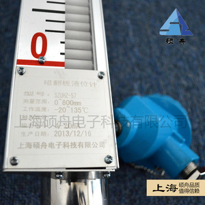 Medidor de nivel magnético líquido Shuozhou de 0-6000 mm, acero inoxidable 304 para medición de líquidos - Product Image 5