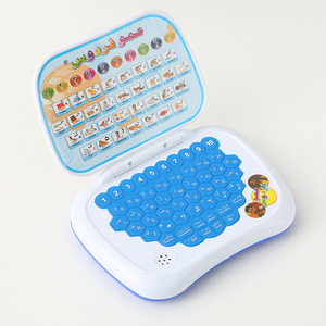 Ordinateur interactif éducatif en plastique à succès – Jouet éducatif précoce en arabe – Cadeau d'anniversaire – Marque Sifan – 14 ans - Product Image 1