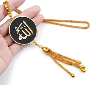 Double Sided Unisex Car Hanging Accessory Islamic Car Decor Eid Gift