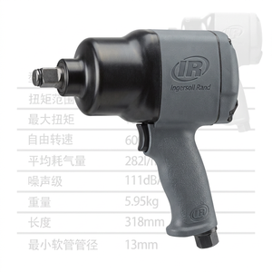 Llave de Impacto Neumática Ingersoll Rand 2171XP, Torque 408-1360N.m, 6000rpm, Consumo de Aire 282L/min, Fabricación Mecánica - Product Image 1