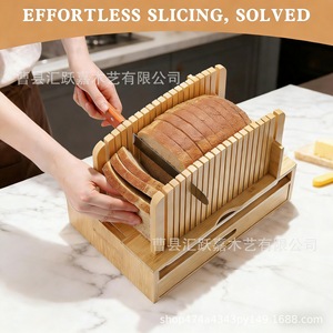 เครื่องหั่นขนมปังไม้ไผ่ Huiyuejia พร้อมถาดสำหรับเก็บเศษขนมปังและเครื่องมือหั่นขนมปังปิ้ง - Product Image 4