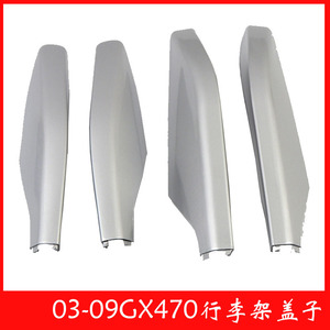 Jingyuanxin Roof <b>Rack</b> Cover Aluminum Alloy For Lexus GX470 2003-2009 Roof Mount - Product Image 3
