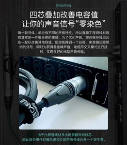 <span class=keywords><strong>SOMMER</strong></span> SQUARE XLR CANNON เครื่องสัญญาณสมดุล<span class=keywords><strong>สาย</strong></span>ไข้สาย<span class=keywords><strong>ไม</strong></span>โครโฟนเสียงนําเข้าจากประเทศเยอรมนี - Product Image 3