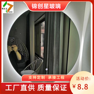 Led Bathroom <b>Mirror</b> Rectangular Aluminum <b>Frame</b> Water Resistant Wall Mounted Modern Design <b>Silver</b> Surface - Product Image 4
