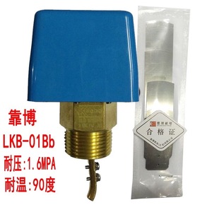 สวิตช์ควบคุมการไหลของน้ำ Kaobo รุ่น LKB-01Bb ขนาด 1 นิ้ว DN25 เกลียวภายนอก - Product Image 3