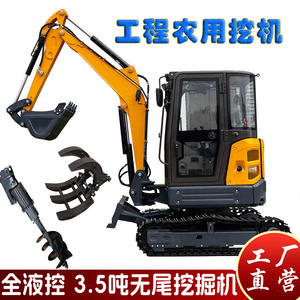 Excavatrice sans queue de type chenille, 3,5 tonnes, avec cabine climatisée, pour travaux de terrassement, exportation d'usine - Product Image 3