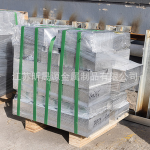 Aluminum Busbar 1060 1070 1100 Rectangular Brushed Cut To Size Industrial Use Wuxi Origin - Product Image 4