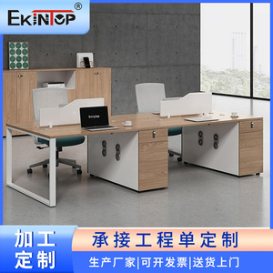 Ekintop <b>Office</b> Desks 2 4 6 Person <b>Workstation</b> Wood Modern <b>Office</b> Furniture For <b>Office</b> Use - Product Image 3