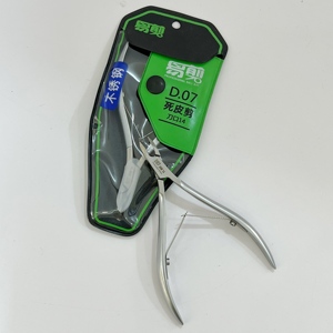Coupe-ongles en acier inoxydable à lame courbée, outil de soin des cuticules et des ongles des pieds, coupe-ongles professionnel pour salon de manucure et pédicure - Product Image 4