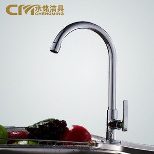 Grifo de Cocina Chengming Monomando, Giratorio 360 Grados, Montaje en Encimera, Estilo Contemporáneo, Cromado - Product Image 1