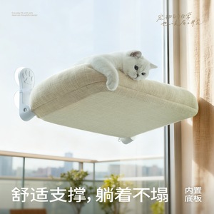 Lit de table pour chat rond gris réglable, hamac de bureau multifonctionnel pour chats d'intérieur - Product Image 5