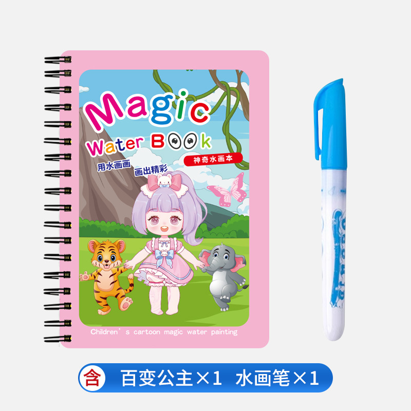 Princesse variable-envoyer 1 stylo spécial