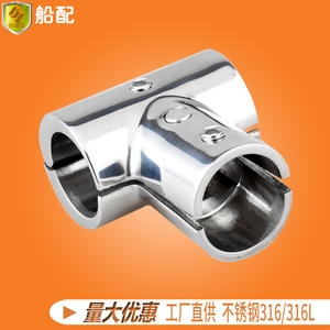 25mm Stainless Steel 90 Right-Angle Separable Tee Pipe <b>Connector</b> Essential Marine Speedboat Sunshade <b>Accessory</b> Boat Covers - Product Image 3
