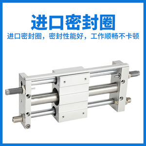 Cylindre Pneumatique Général sans Tige à Couplage Magnétique Mrh 25 6 10 15 20 32 100 150 200 300 400 Corps en Aluminium - Product Image 5