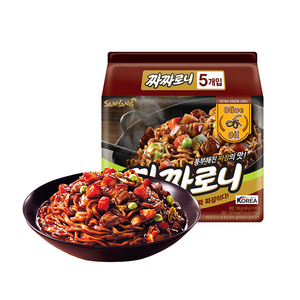 Mì Ramen Hàn Quốc Ăn Liền Với Đậu Nành 140G * 5 Gói - Product Image 4