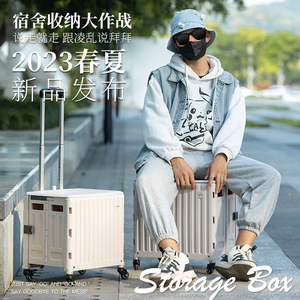 Foldable Plastic <b>Storage</b> <b>Box</b> 45L With Wheels For Outdoor Picnic Car <b>Trunk</b> Book <b>Storage</b> - Product Image 1