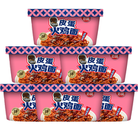 Nouilles turques instantanées halal faites à la main Love Circle, à base de farine de blé, saveur œuf centenaire Lian Yuan, cuisson en 3-5 minutes