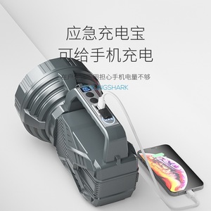 Linterna LED Recargable Smiling Shark con Función de Banco de Energía y Linterna de Mano - Product Image 1