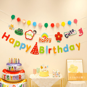 DAMAI Happy Birthday Pom-pom Streamer Bunting Gender-Neutral Kids 1st Birthday Backdrop <b>Banner</b> for Party Photo Booth Decor - Product Image 4