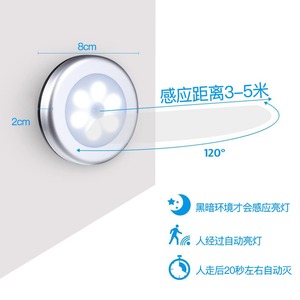 Smart Induction Night Light Round Led Warm White <b>Battery</b> Powered Human Body Sensor For Cabinet Staircase Wall - Product Image 2