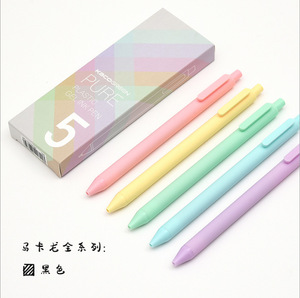 5ชิ้นบรรจุมาการอง Morandi และกระบอกสีวินเทจพร้อมปากกาหมึกเจลแบบพับเก็บได้ - Product Image 3