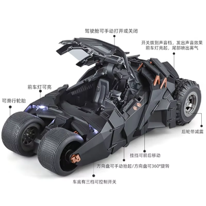 Diecas 1/18 <span class=keywords><strong>Batmobile</strong></span> Tumbler serie classico sentimento pressofusa in lega di metallo da collezione modello regali di festa per auto con il fidanzato - Product Image 6