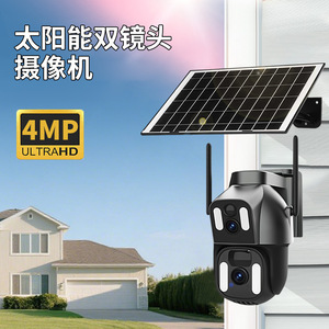 Caméra de sécurité extérieure Ubox à double objectif 4MP HD alimentée par l'énergie solaire avec panneau photovoltaïque pour la surveillance à domicile - Product Image 3