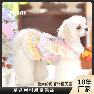 Vestido para Perro Anbay Lolita, Rosa, Azul, Amarillo, con Volantes, Estilo Princesa, para Perros Pequeños, para las Cuatro Estaciones - Product Image 5