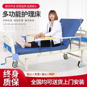 Zetai Multi Function Nursing Bed Stainless Steel Single Crank Elder Care Hospital Bed With Back And Leg Lift - Product Image 1