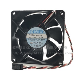 Ventilateur NMB 8cm 12V 0.13A 3110KL-04W-B19 pour <span class=keywords><strong>téléviseur</strong></span> plasma 42 <span class=keywords><strong>pouces</strong></span> 42PD - Product Image 3