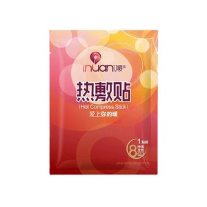 Patchs chauffants Haishi Hainuoai, lot de 10 pour soulager les douleurs menstruelles et le froid, compresse chaude pour la protection contre le froid et le réchauffement. - Product Image 2