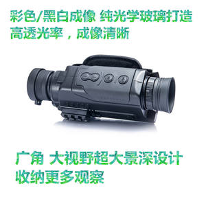 Jumelles de vision nocturne numériques gratuites avec vision nocturne infrarouge tactique longue portée, capture d'images et de vidéos - Product Image 3