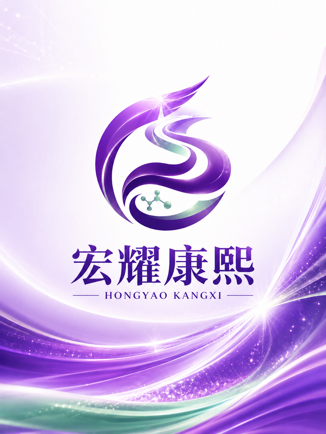 Guangdong Hongyao Pharmaceutical Biotechnology Research And Development Co., Ltd. logo