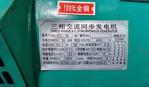 Máy phát điện thủy điện <span class=keywords><strong>mini</strong></span> Pelton Wheel 30kw cho gia đình - Product Image 5