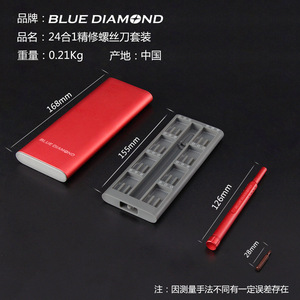 Blue Diamond 24 In 1 Precision Screwdriver Set S2 Alloy Magnetic For Mobile Phone Watch Repair - Product Image 4