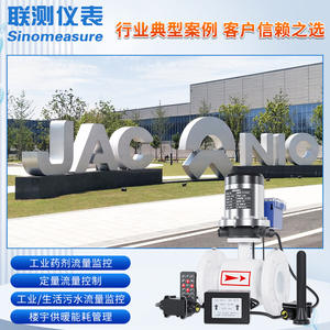 Débitmètre électromagnétique sans fil intelligent LianCe pour pipeline d'égouts DN65/80/300485 Débitmètre d'égouts intégré - Product Image 5