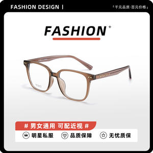 Montures de lunettes carrées unisexes 7351 54-18-148, monture complète en résine, anti-UV, origine Danyang - Product Image 5