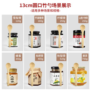 Cucharas de Bambú con Mango Largo para Miel, Mermelada, Café, Postre, Uso Diario, Color Sólido, para Adultos - Product Image 5