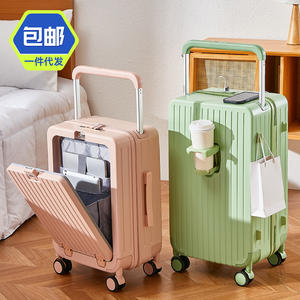 Valise ouverte sur le devant aux couleurs macaron, 20 et 24 pouces, avec porte-gobelet, durable, multifonction, pour les voyages et les loisirs - Product Image 1
