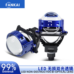 ไฟหน้า LED FANKAI ขนาด 3 นิ้ว รุ่น H4 55W 6000K 30000Lm เลนส์แบบ Dual Beam สำหรับดัดแปลงและอัปเกรดรถยนต์ - Product Image 4