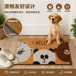 Tapete para Puerta Shuming, Imitación de Palmera de Coco, Color Marrón, Diseño de Corazón, Antideslizante, para Entrada Principal, Lavable, Apto para Mascotas - Product Image 2