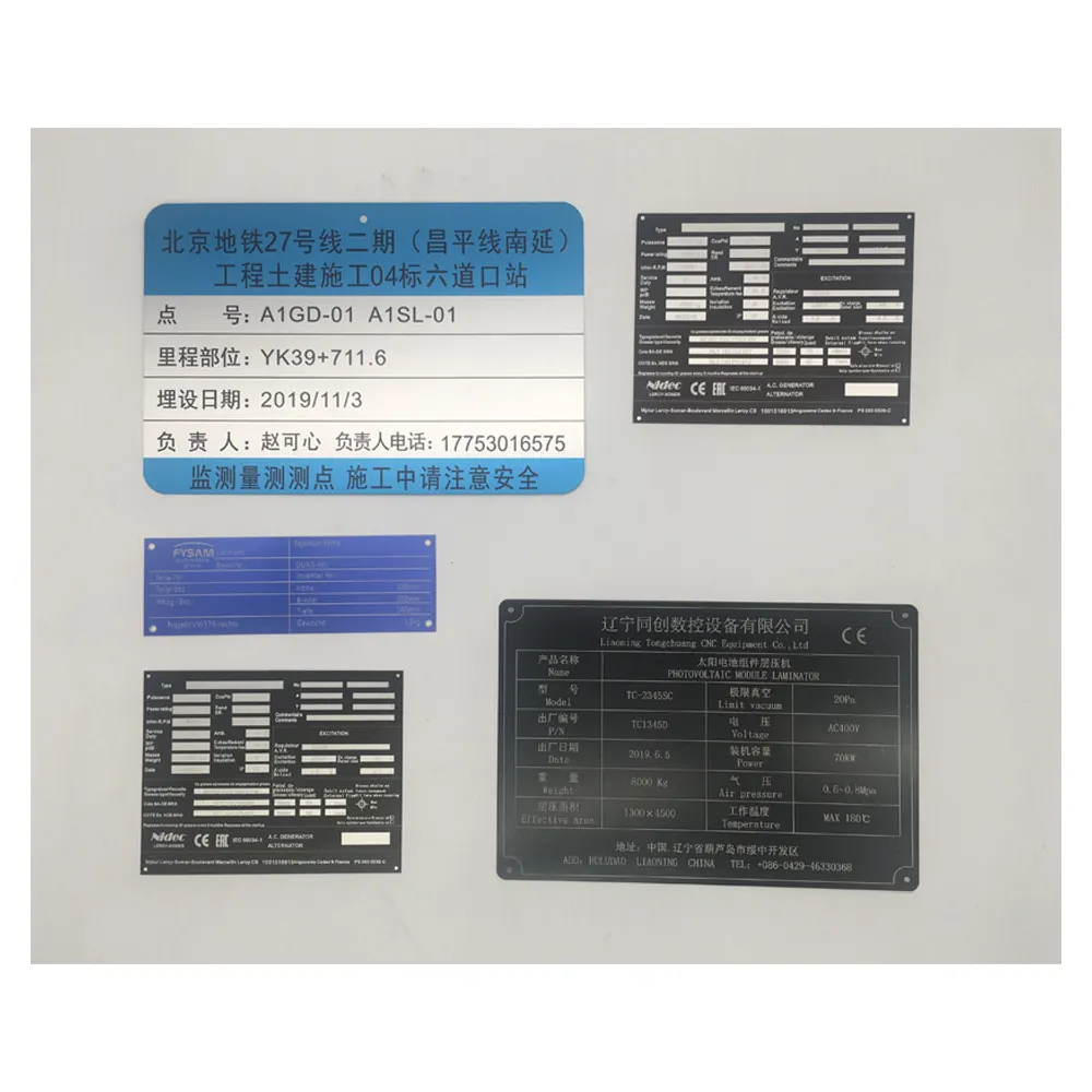 2022 equipment nameplates stainless steel metal plate Metal tag blank nameplate brushed aluminum name plate for machine