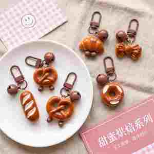 Porte-clés Pain Alcalin Mignon, Breloque de Sac, Pendentif pour Étudiants, Couples, Amis, Cadeau pour Décoration de Sac à Dos, Vente en Gros Personnalisée - Product Image 1