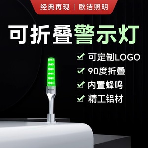 Oujie LED tri-color <b>alarm</b> machine tool signal warning light 24V CNC tri-color signal light aluminum alloy light Q5S - Product Image 2